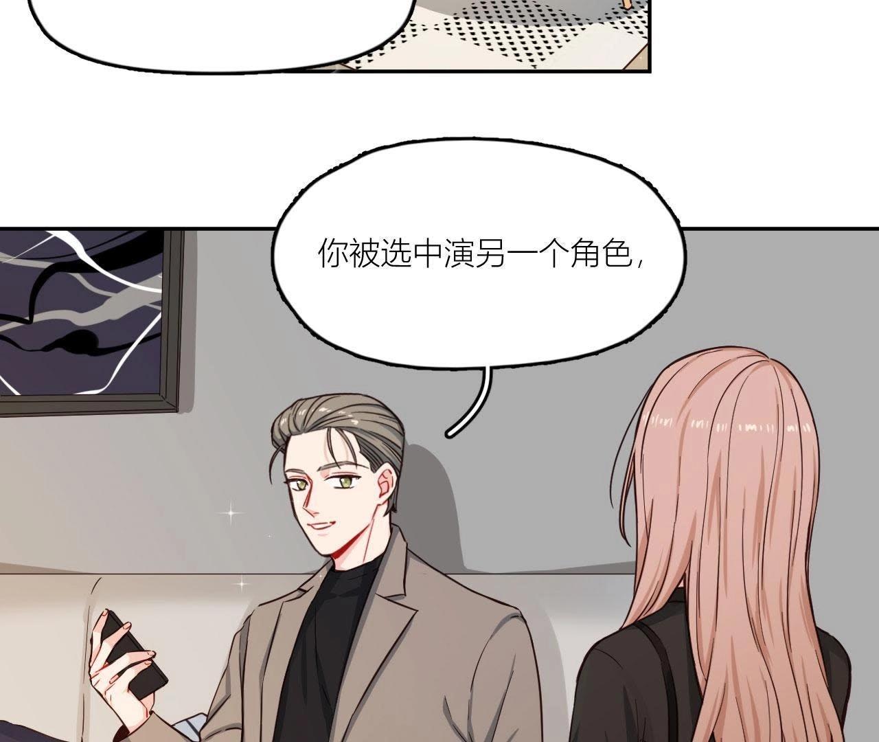 第35话 阴谋的开始！(1/2)-第40话