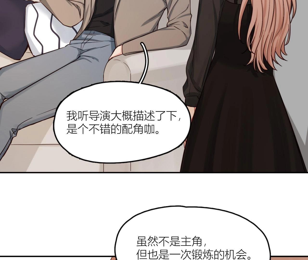 第35话 阴谋的开始！(1/2)-第40话