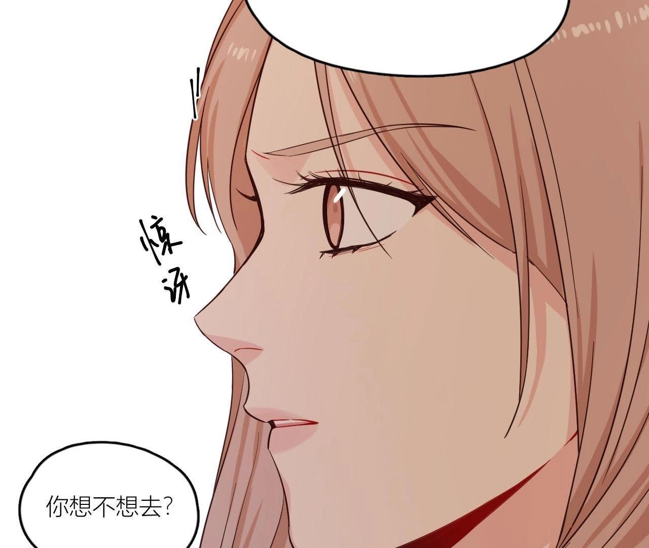 第35话 阴谋的开始！(1/2)-第40话