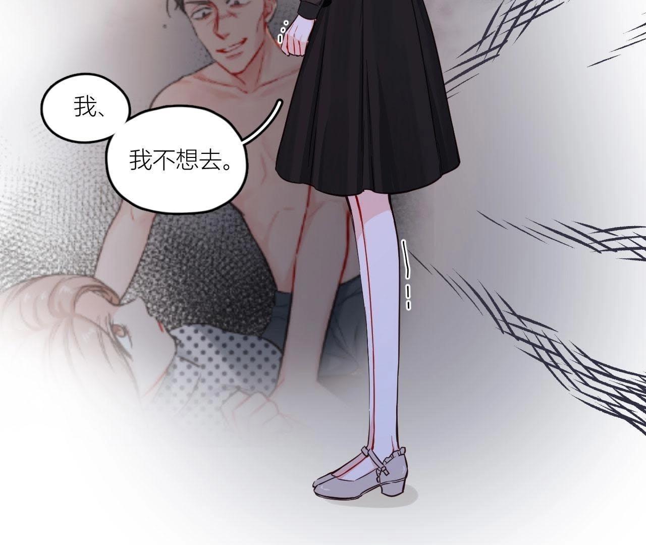 第35话 阴谋的开始！(1/2)-第40话