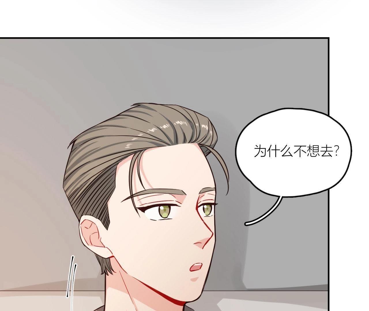第35话 阴谋的开始！(1/2)-第40话