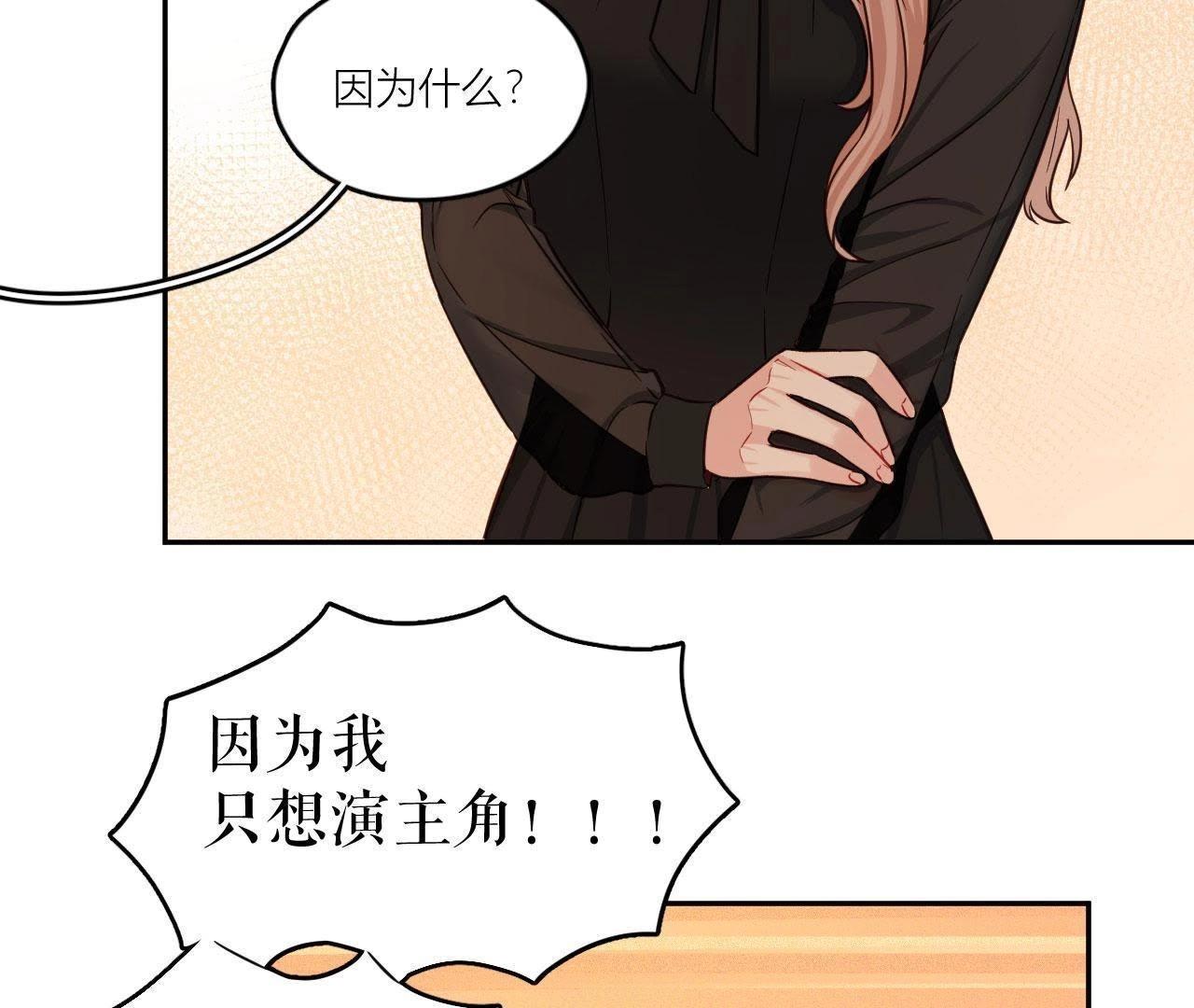 第35话 阴谋的开始！(1/2)-第40话