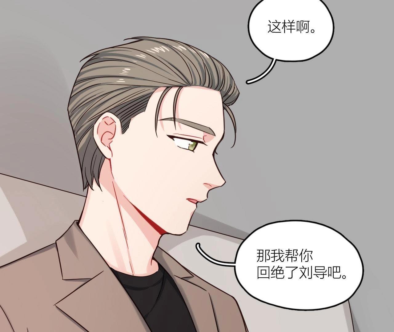 第35话 阴谋的开始！(1/2)-第40话