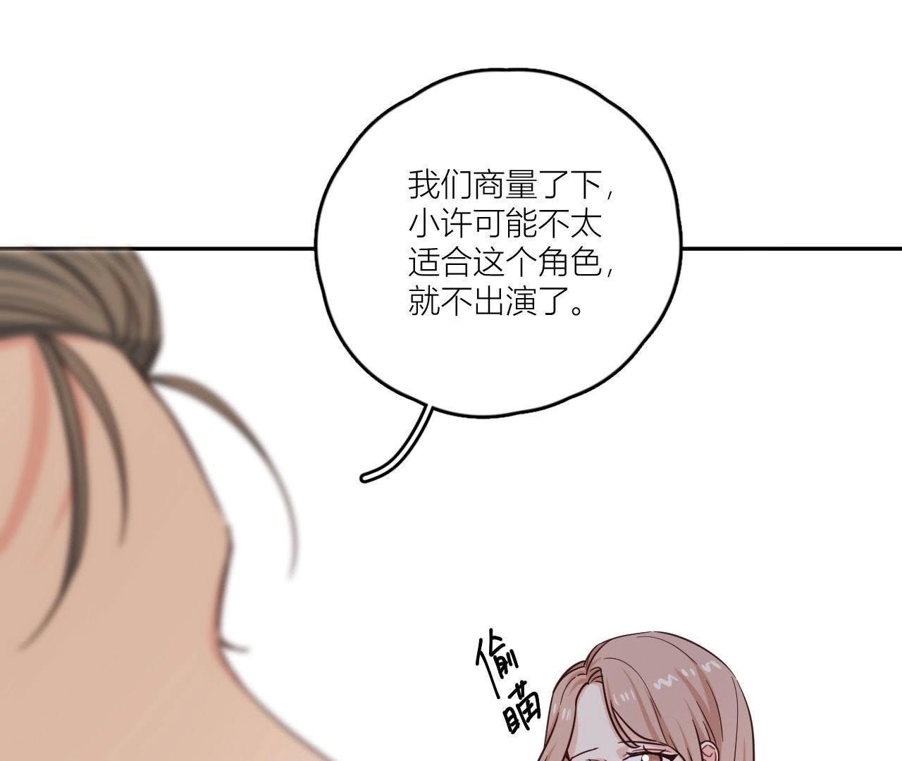 第35话 阴谋的开始！(1/2)-第40话