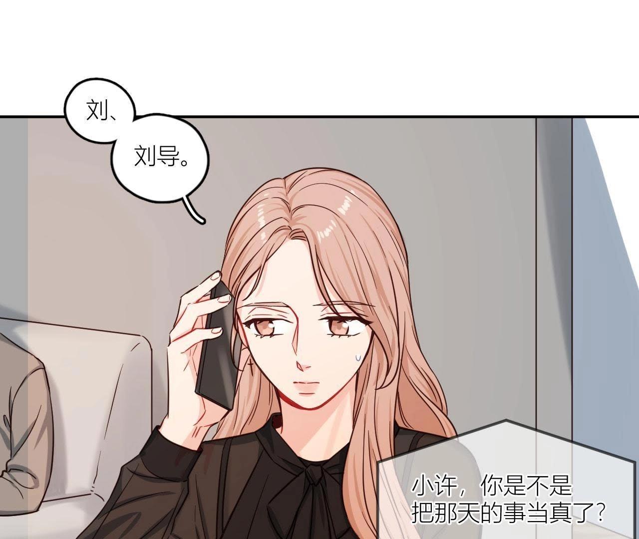 第35话 阴谋的开始！(1/2)-第40话