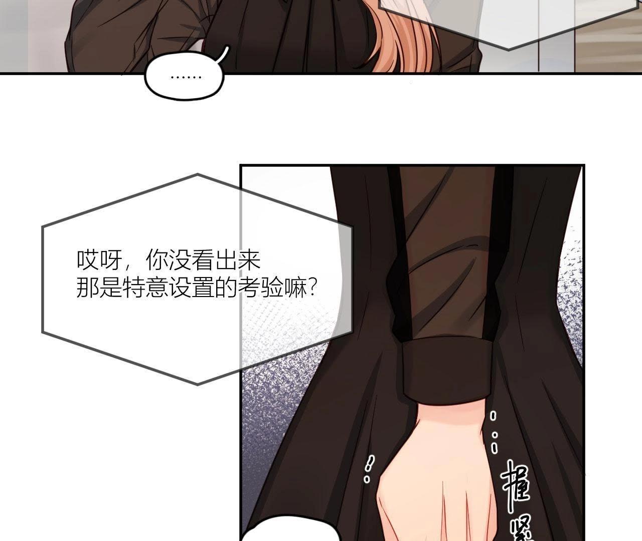 第35话 阴谋的开始！(1/2)-第40话