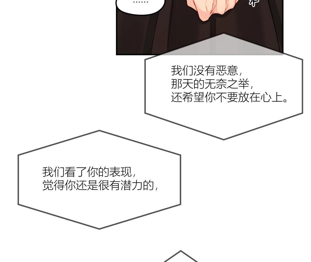 第35话 阴谋的开始！(1/2)-第40话