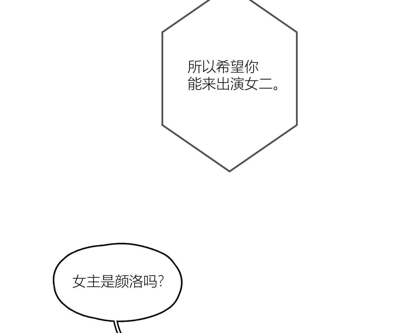 第35话 阴谋的开始！(1/2)-第40话