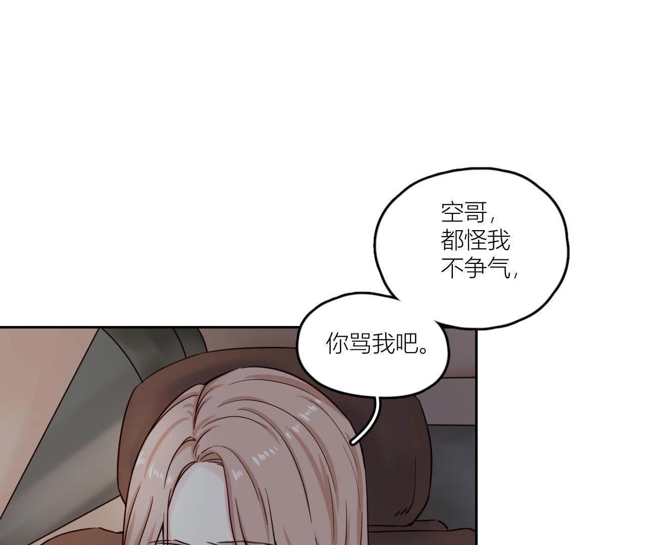 第35话 阴谋的开始！(1/2)-第40话