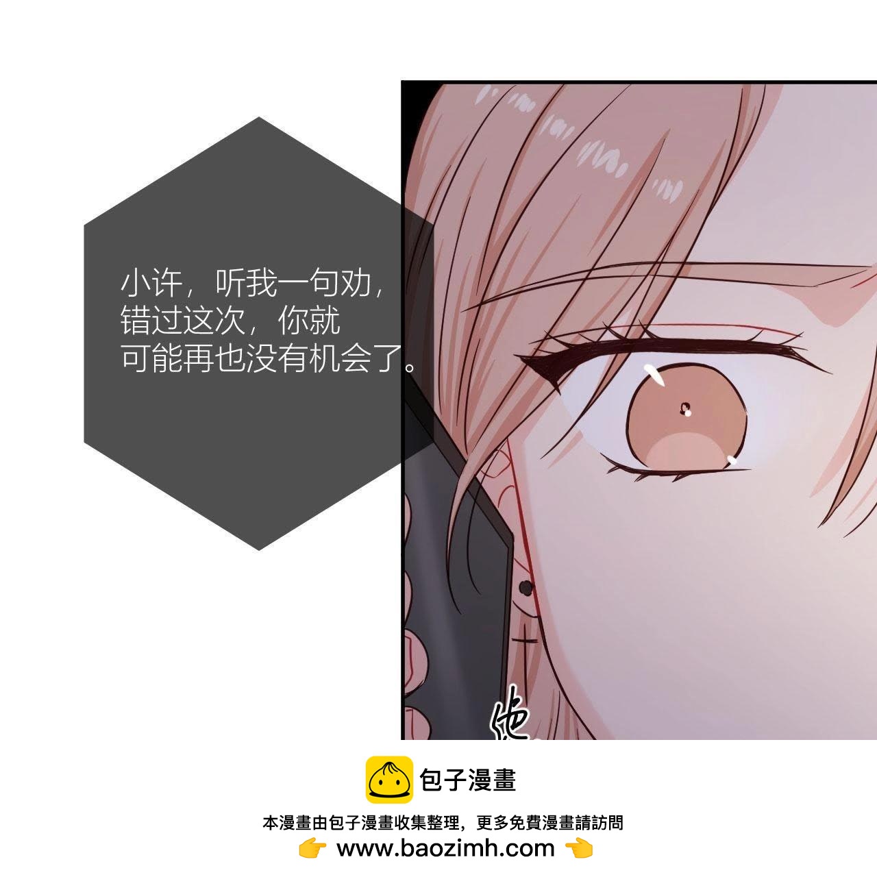 第35话 阴谋的开始！(1/2)-第40话