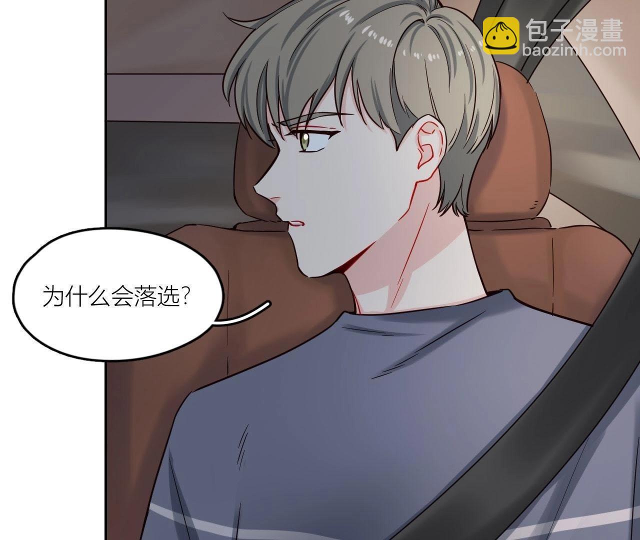第35话 阴谋的开始！(1/2)-第40话