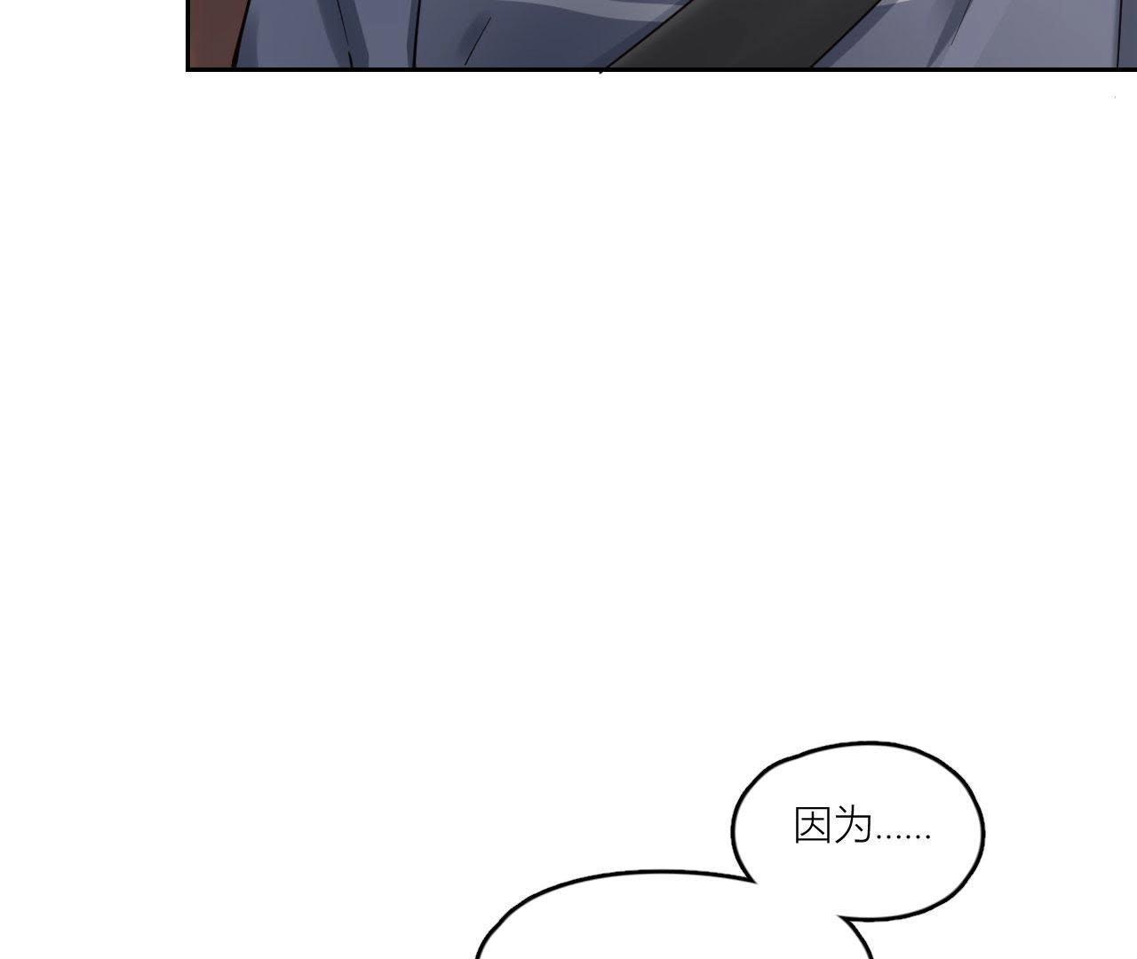 第35话 阴谋的开始！(1/2)-第40话