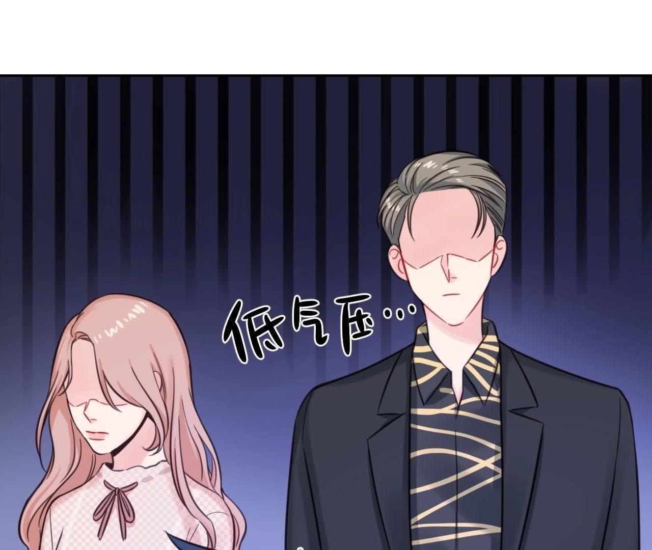 第33话 潜规则！我不要！(1/2)-第38话