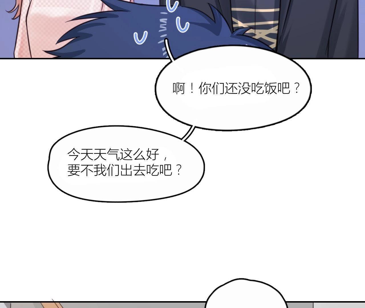 第33话 潜规则！我不要！(1/2)-第38话