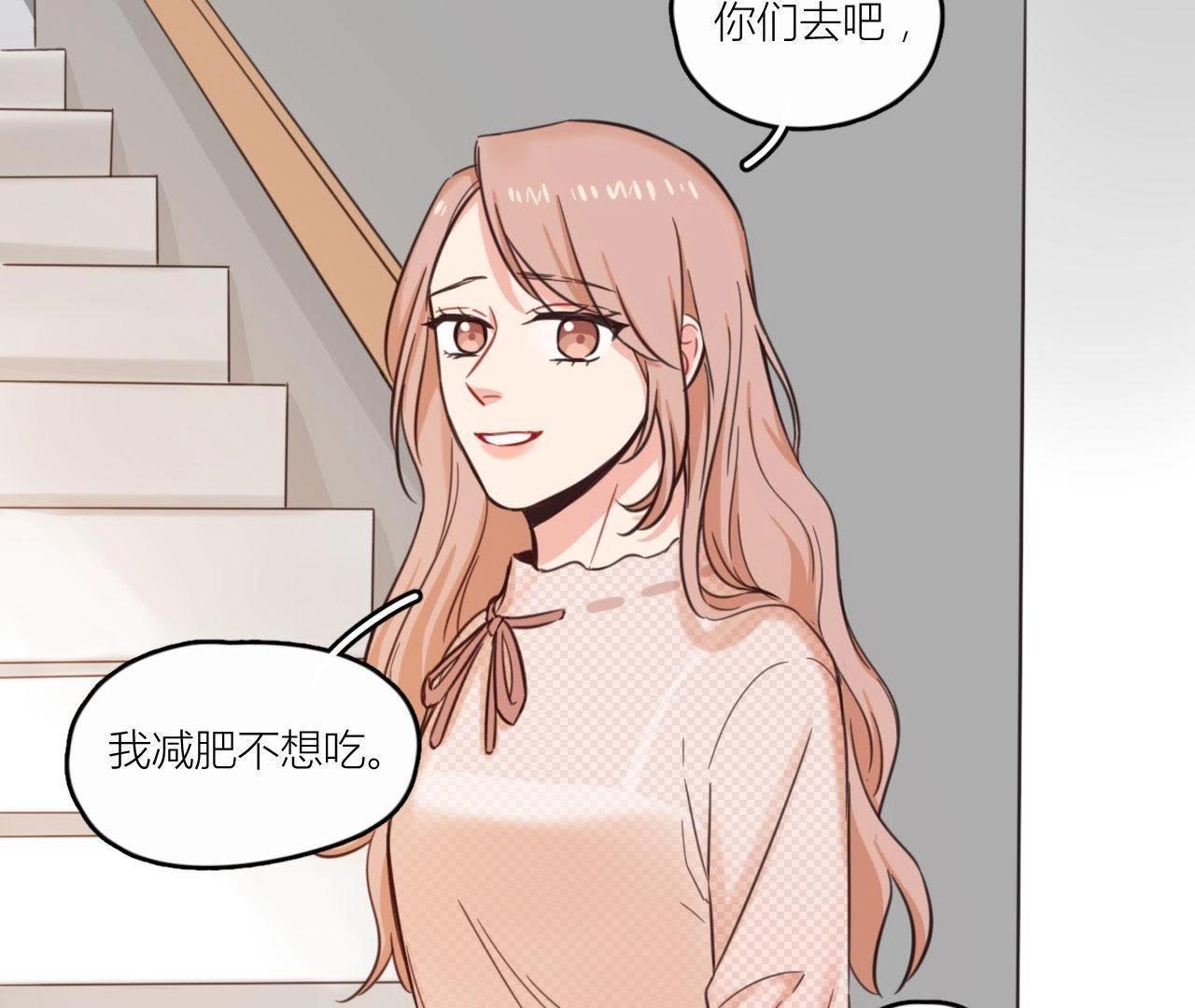 第33话 潜规则！我不要！(1/2)-第38话
