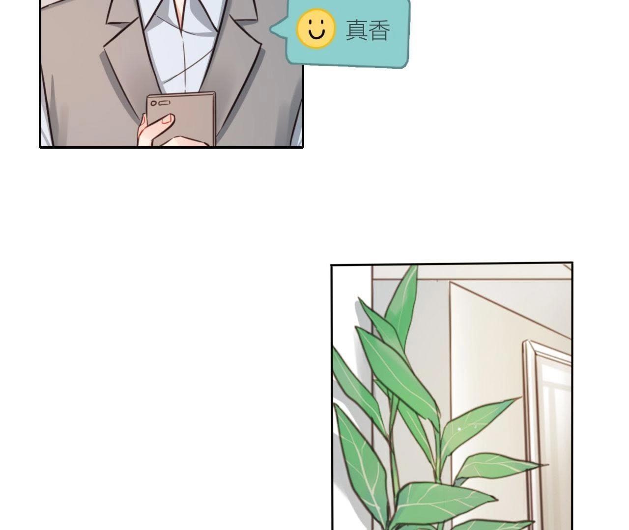 第33话 潜规则！我不要！(1/2)-第38话