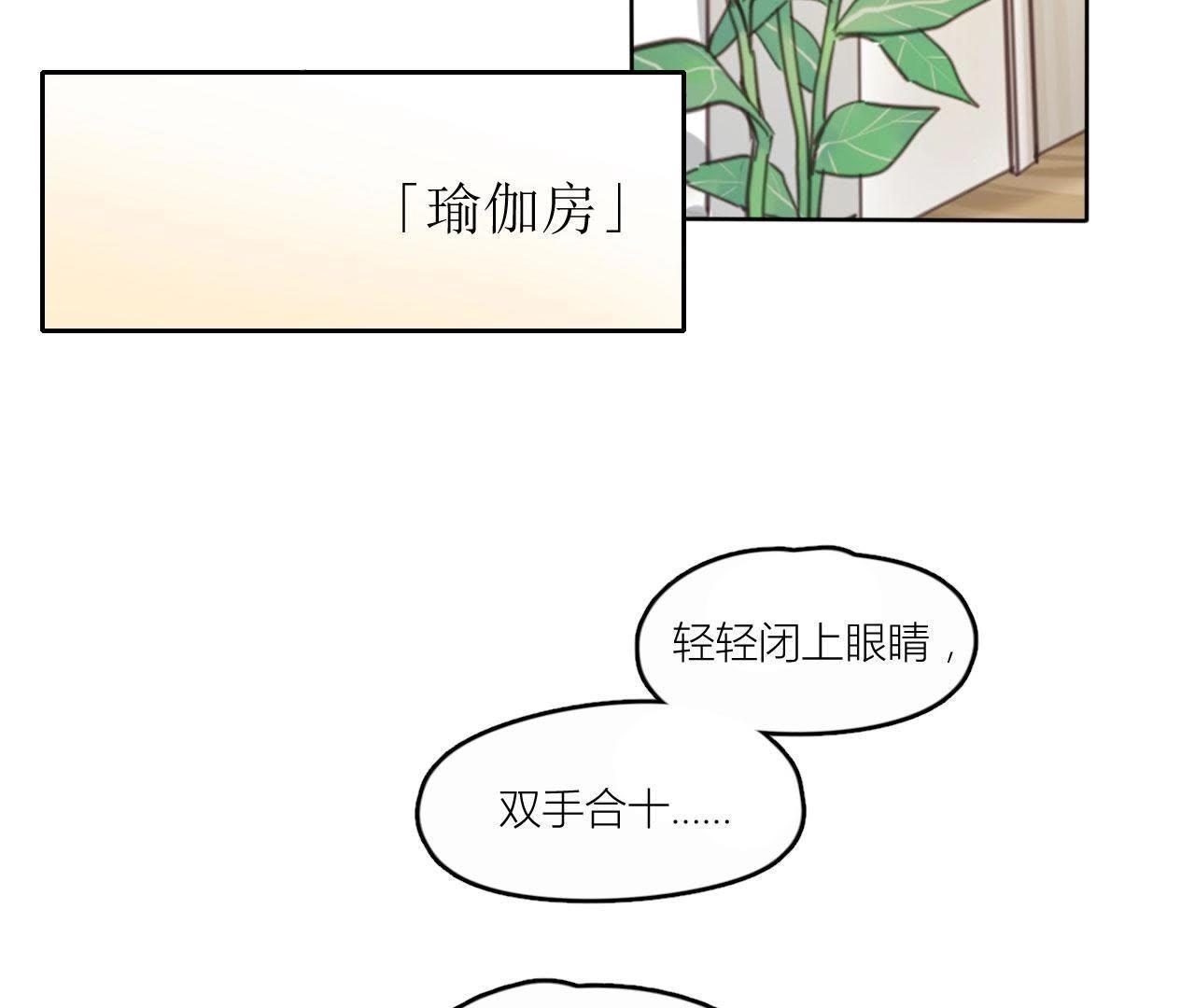 第33话 潜规则！我不要！(1/2)-第38话