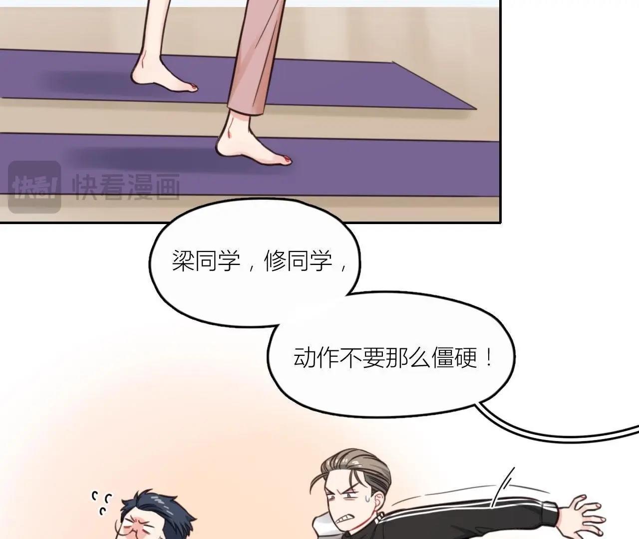 第33话 潜规则！我不要！(1/2)-第38话