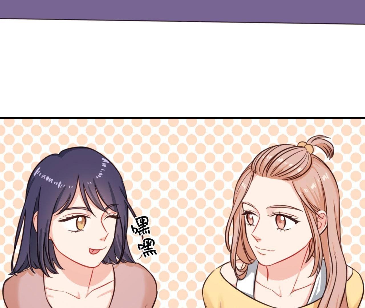 第33话 潜规则！我不要！(1/2)-第38话
