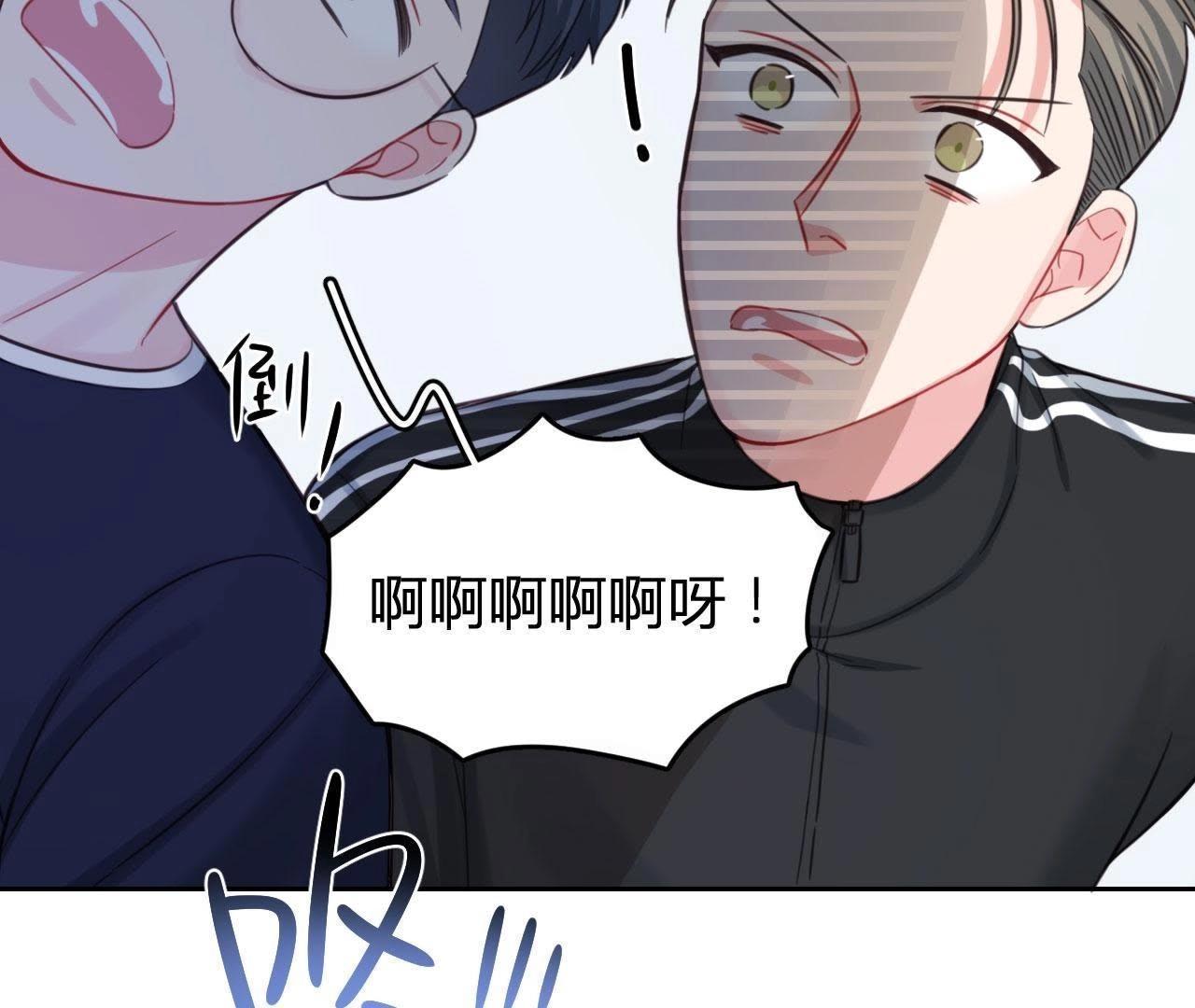 第33话 潜规则！我不要！(1/2)-第38话