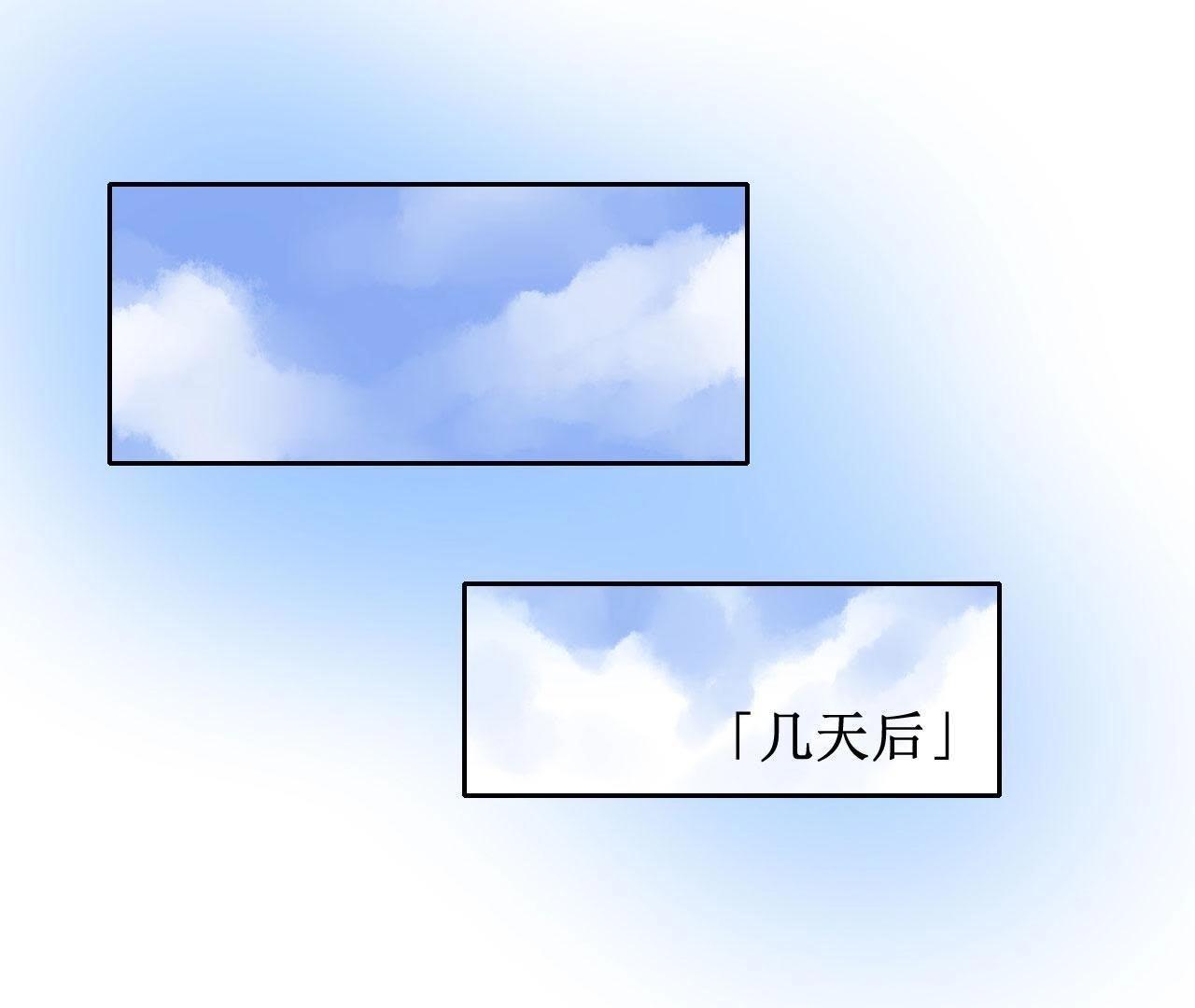 第33话 潜规则！我不要！(1/2)-第38话