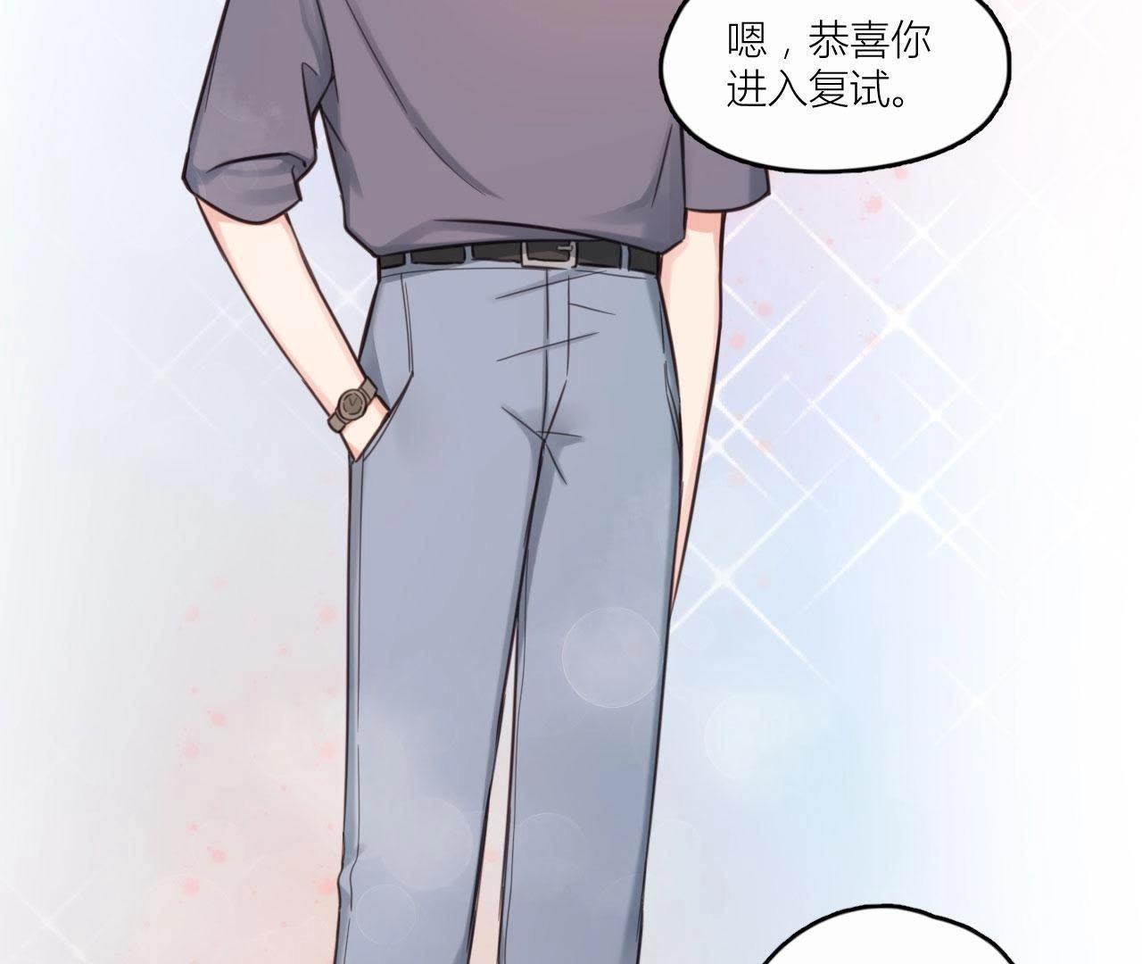 第33话 潜规则！我不要！(1/2)-第38话