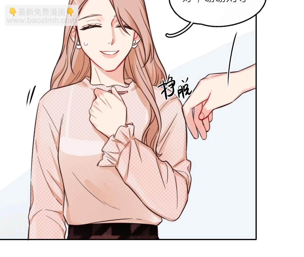 第33话 潜规则！我不要！(1/2)-第38话
