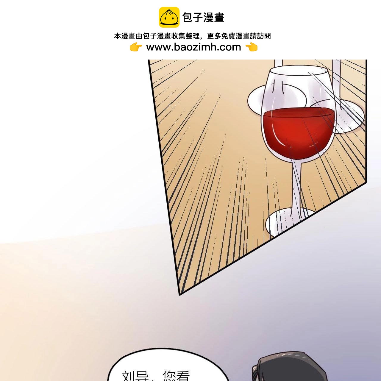 第39话 是导演害了她？！(1/2)-第44话