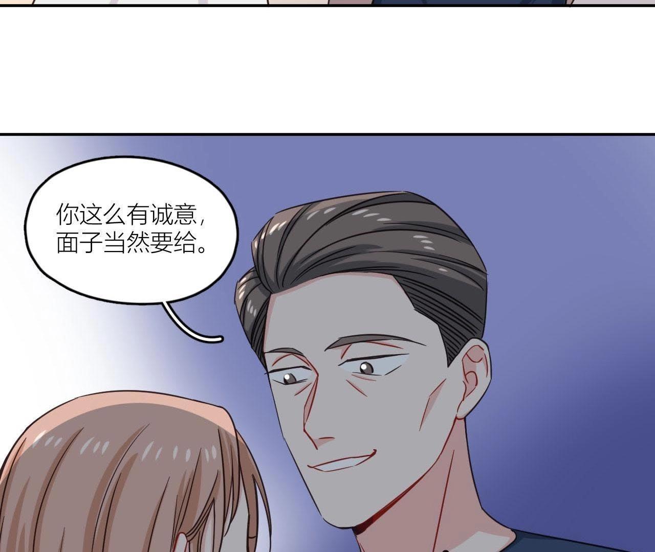第39话 是导演害了她？！(1/2)-第44话