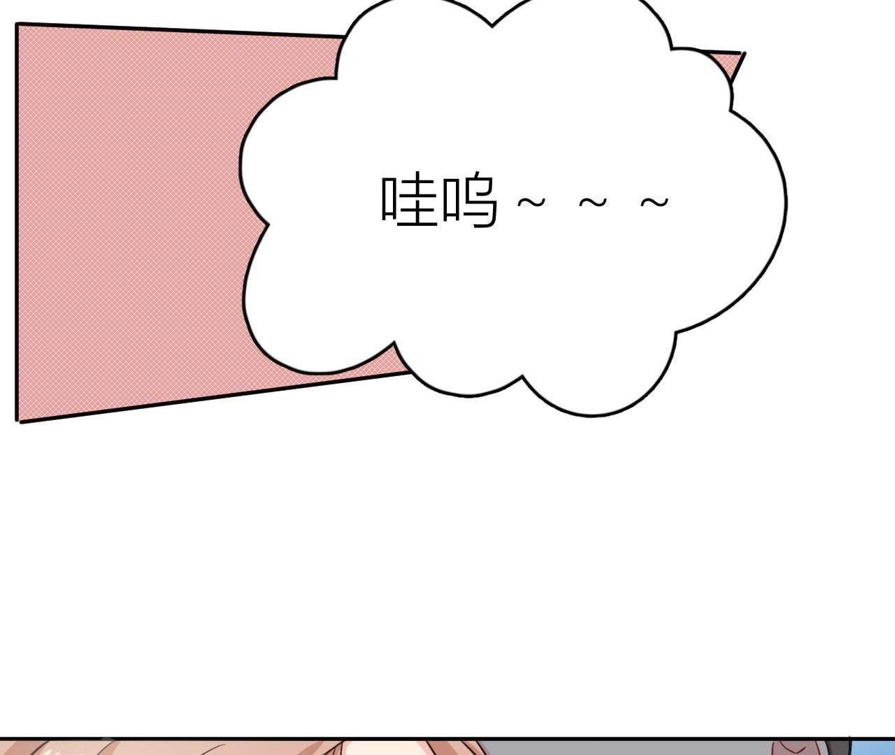 第39话 是导演害了她？！(1/2)-第44话