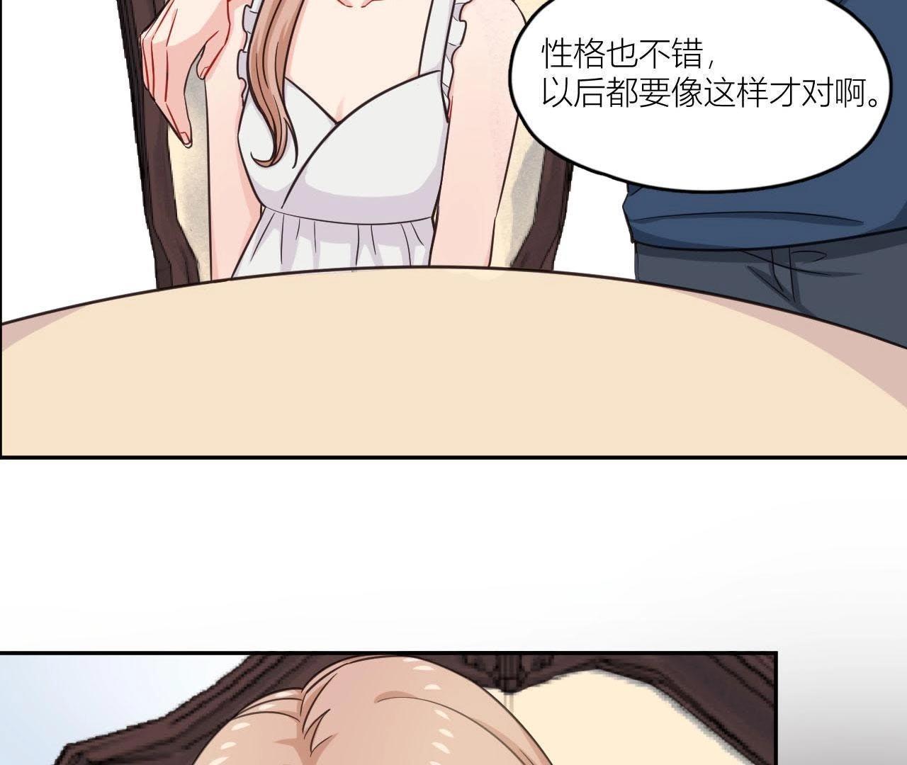 第39话 是导演害了她？！(1/2)-第44话