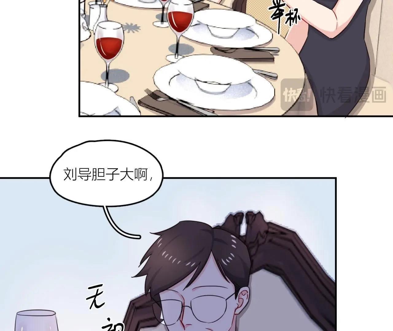 第39话 是导演害了她？！(1/2)-第44话