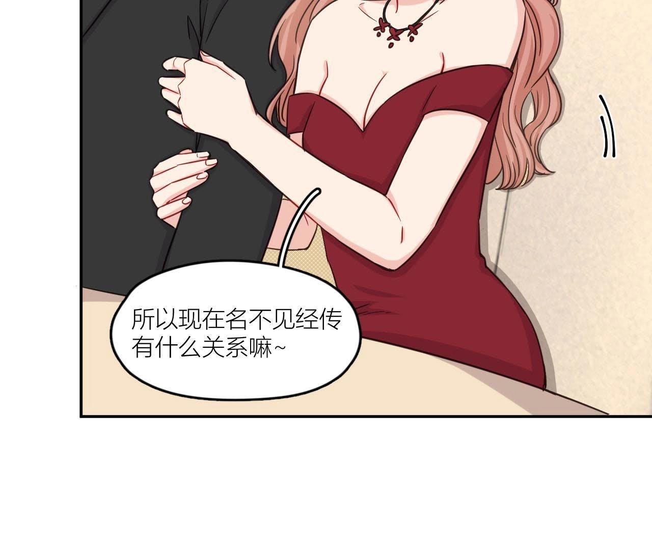 第39话 是导演害了她？！(1/2)-第44话