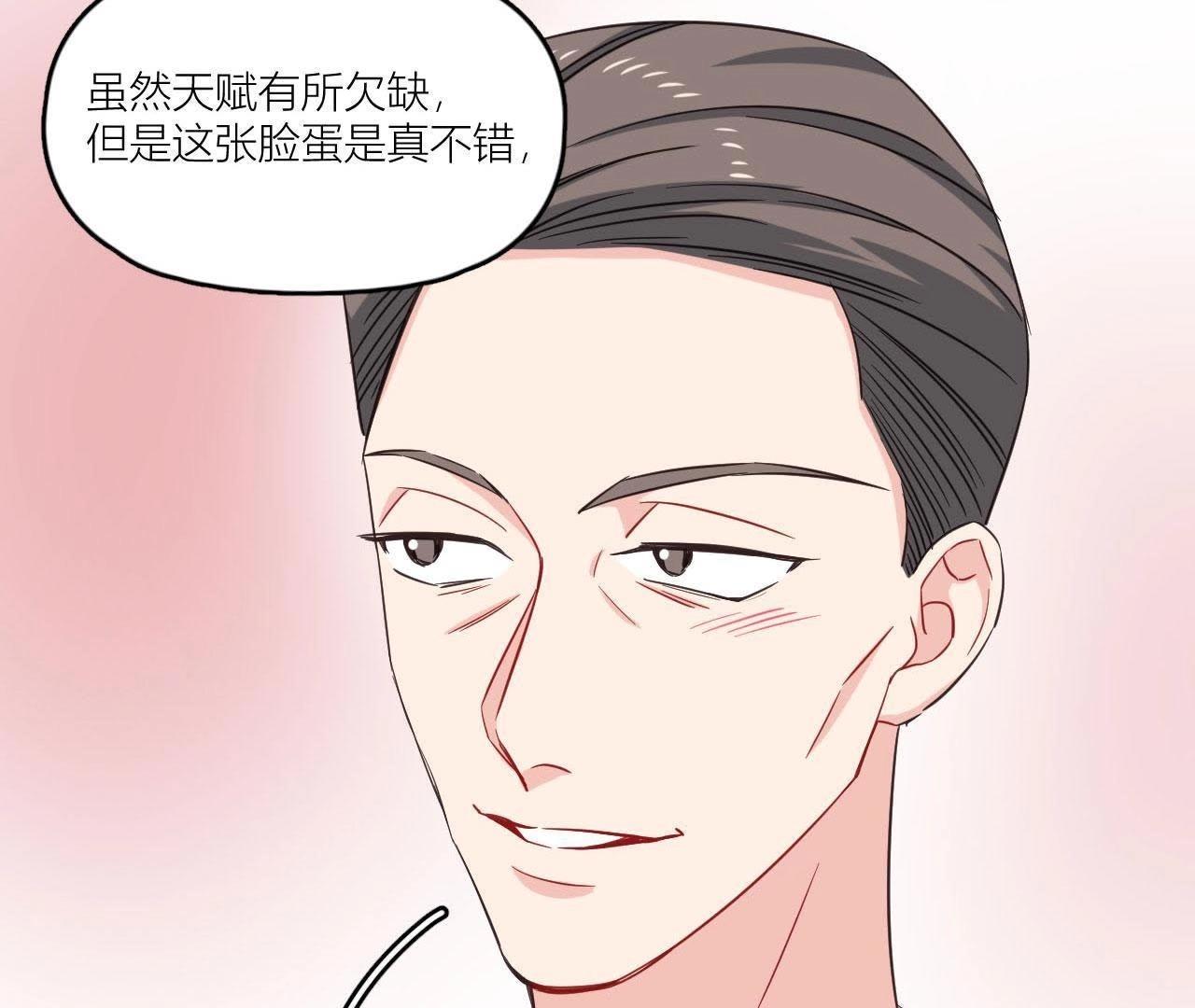 第39话 是导演害了她？！(1/2)-第44话
