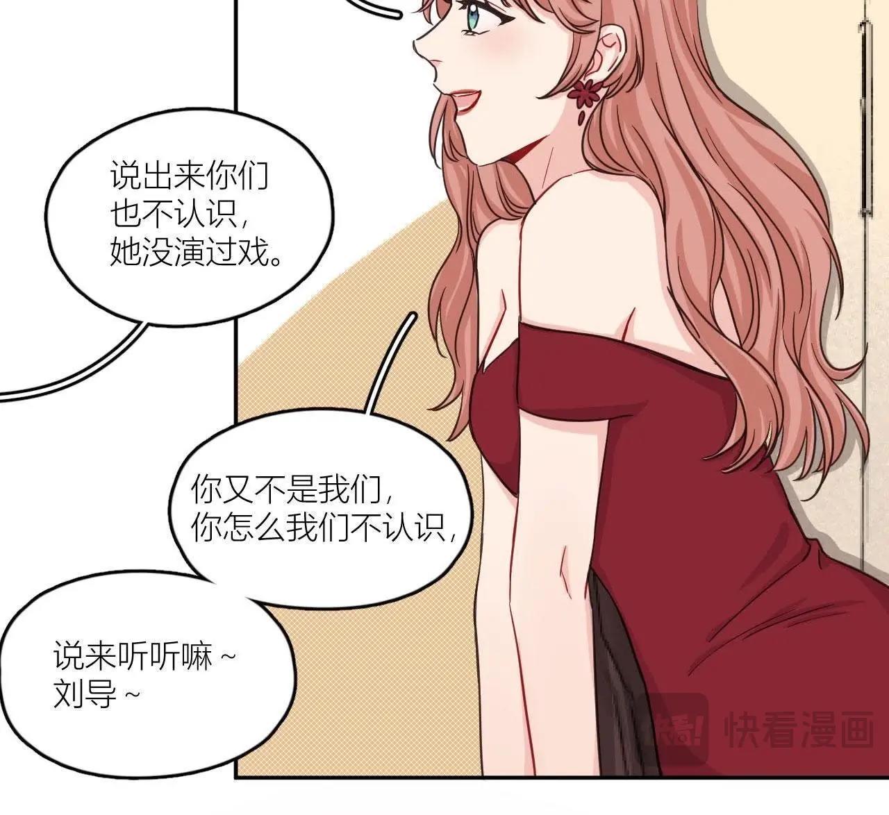 第39话 是导演害了她？！(1/2)-第44话
