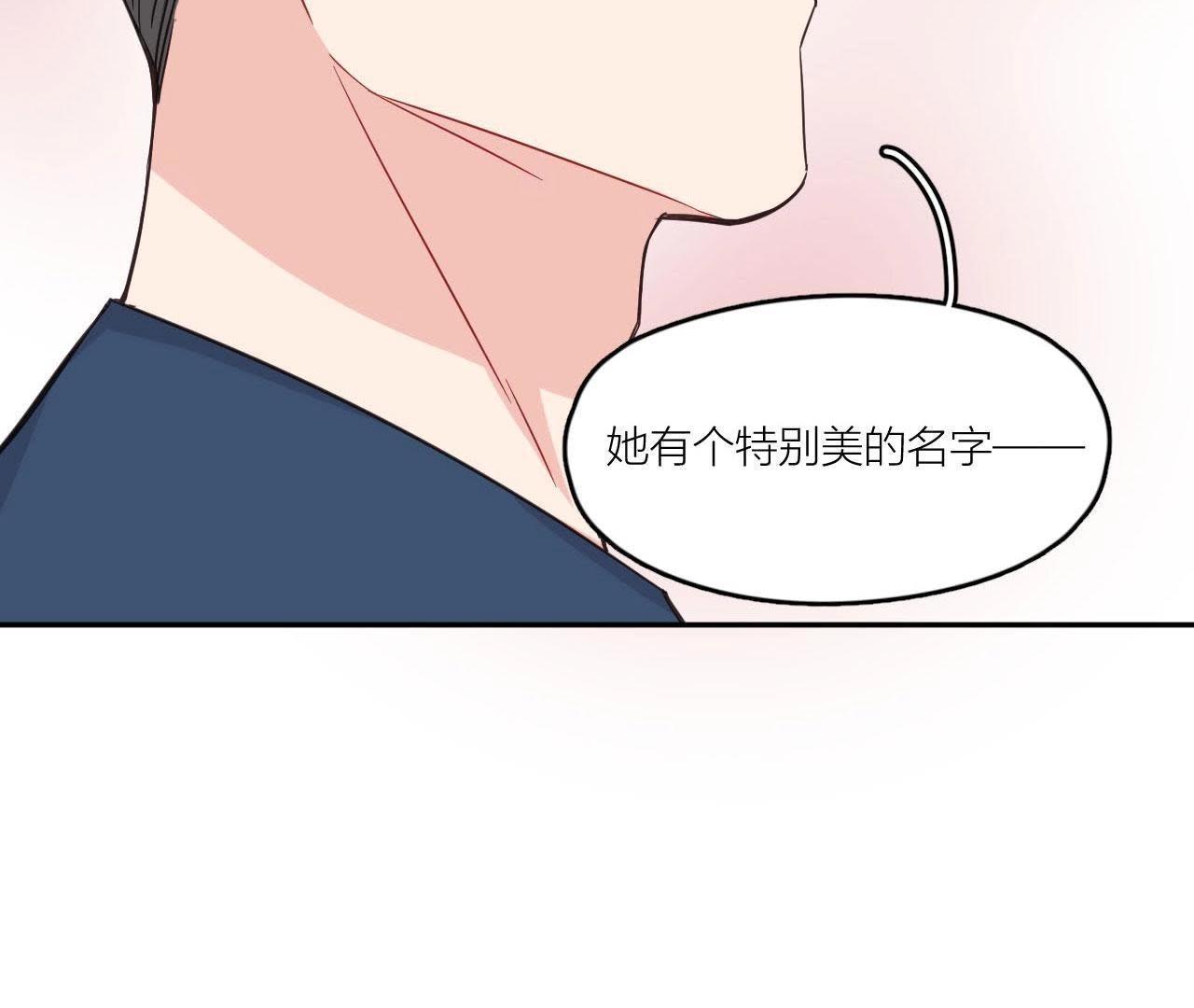 第39话 是导演害了她？！(1/2)-第44话