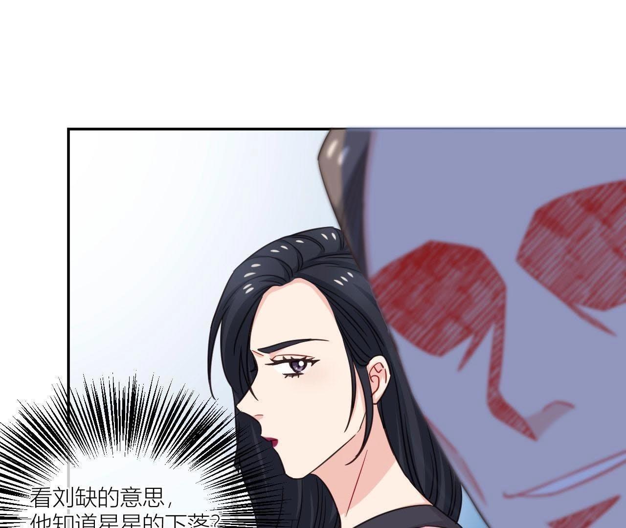 第39话 是导演害了她？！(1/2)-第44话