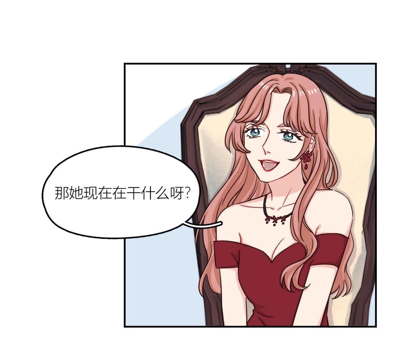 第39话 是导演害了她？！(1/2)-第44话
