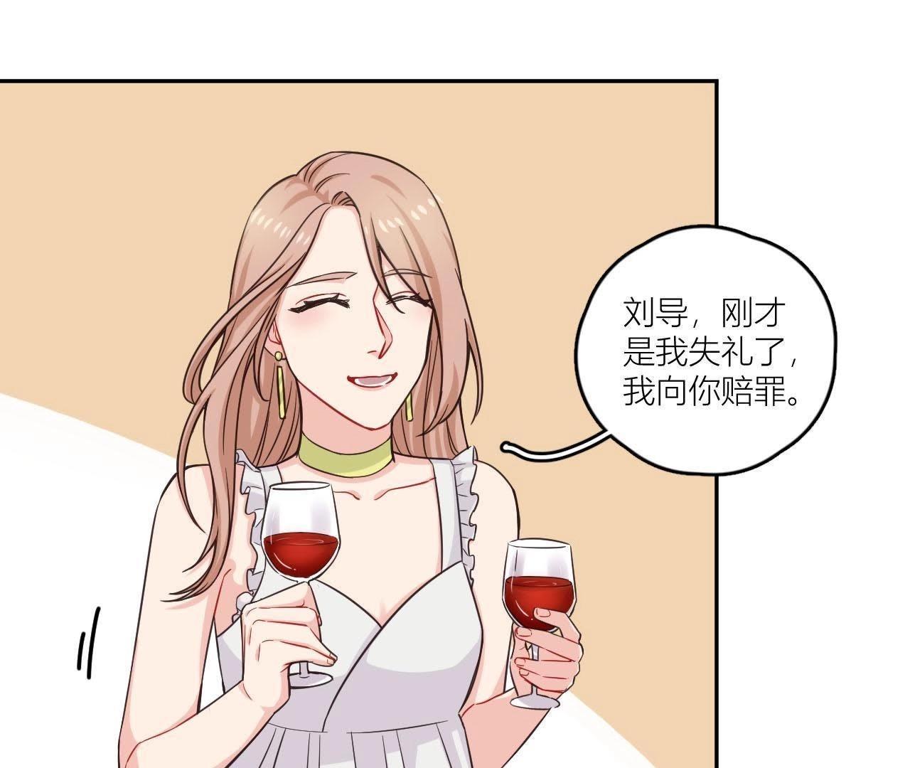 第39话 是导演害了她？！(1/2)-第44话