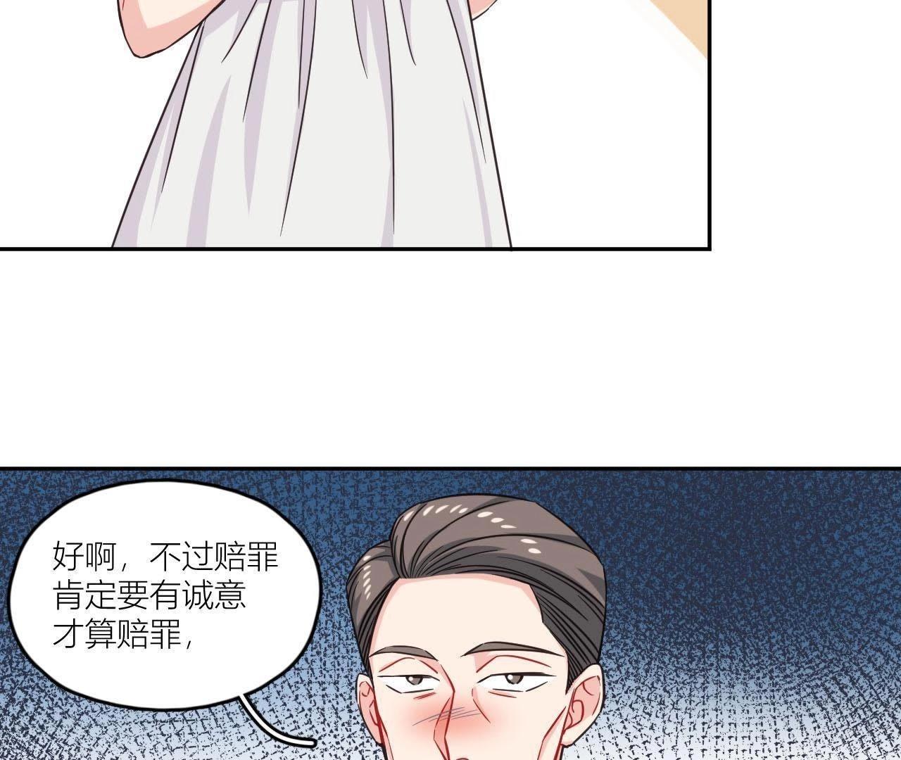 第39话 是导演害了她？！(1/2)-第44话