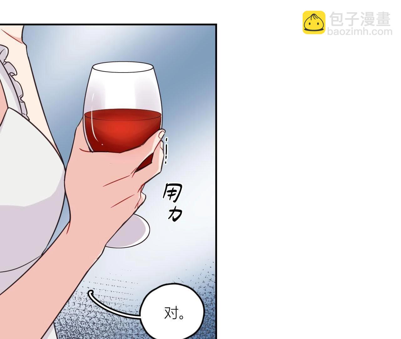 第39话 是导演害了她？！(1/2)-第44话