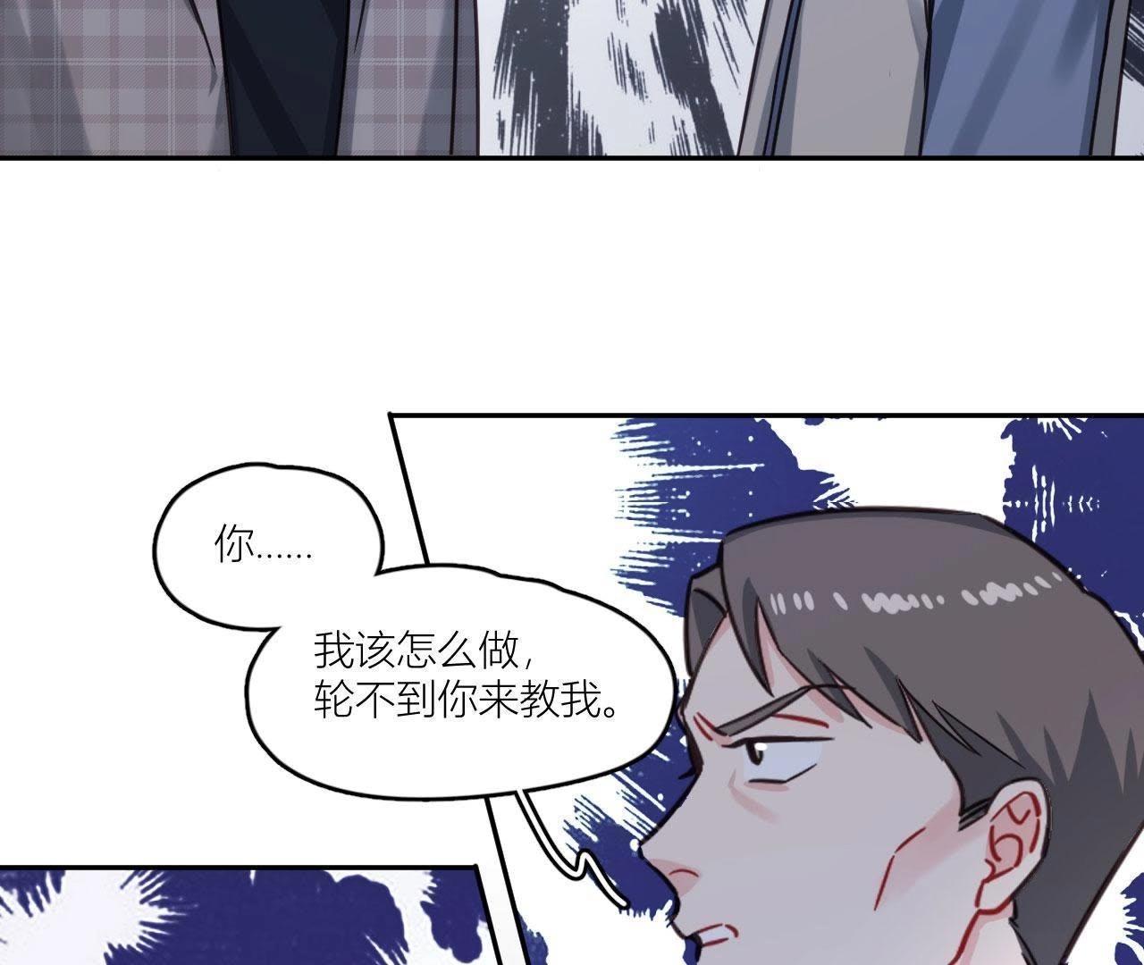 第37话 空哥英雄救美(1/2)-第42话