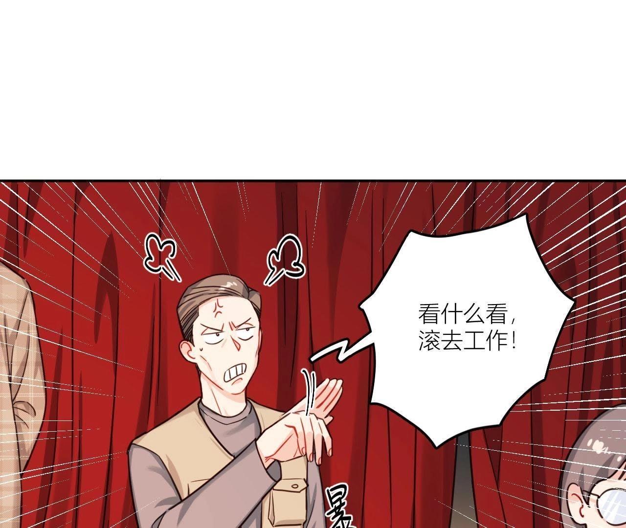 第37话 空哥英雄救美(1/2)-第42话