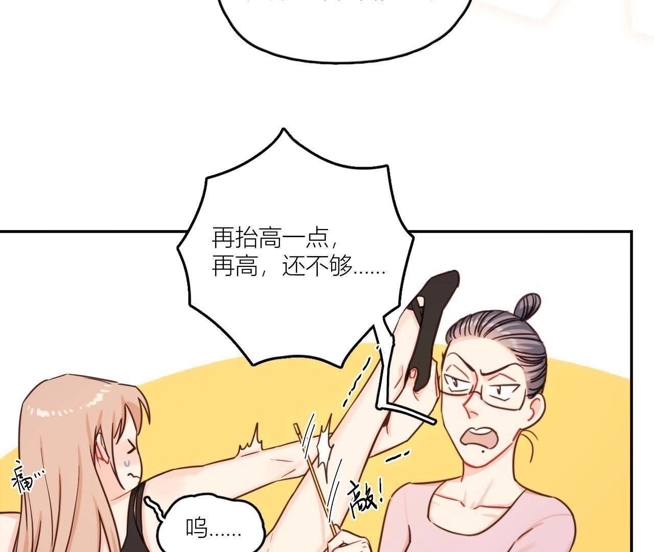 第37话 空哥英雄救美(1/2)-第42话