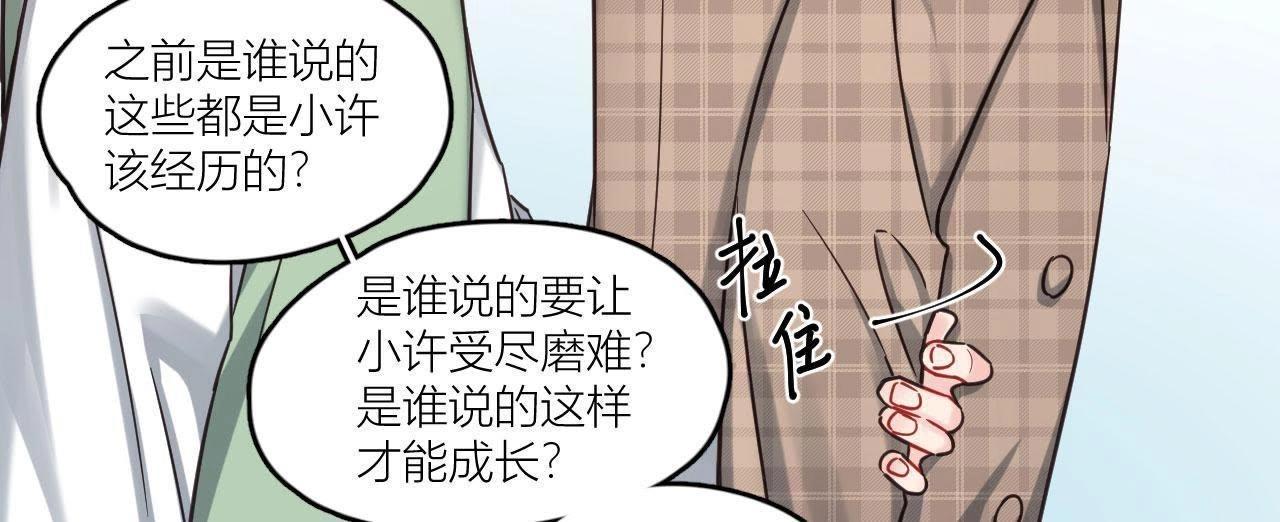 第37话 空哥英雄救美(1/2)-第42话