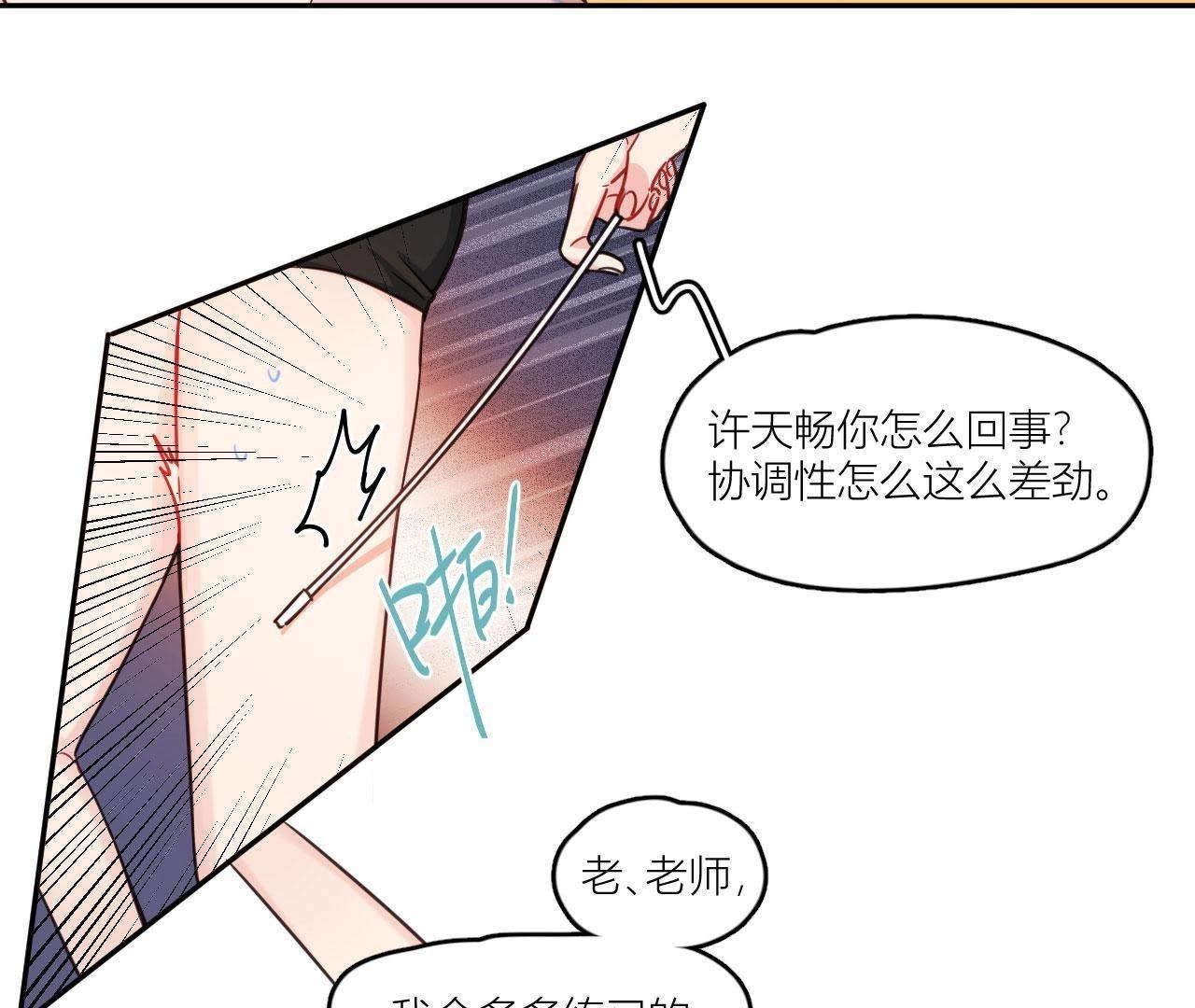 第37话 空哥英雄救美(1/2)-第42话