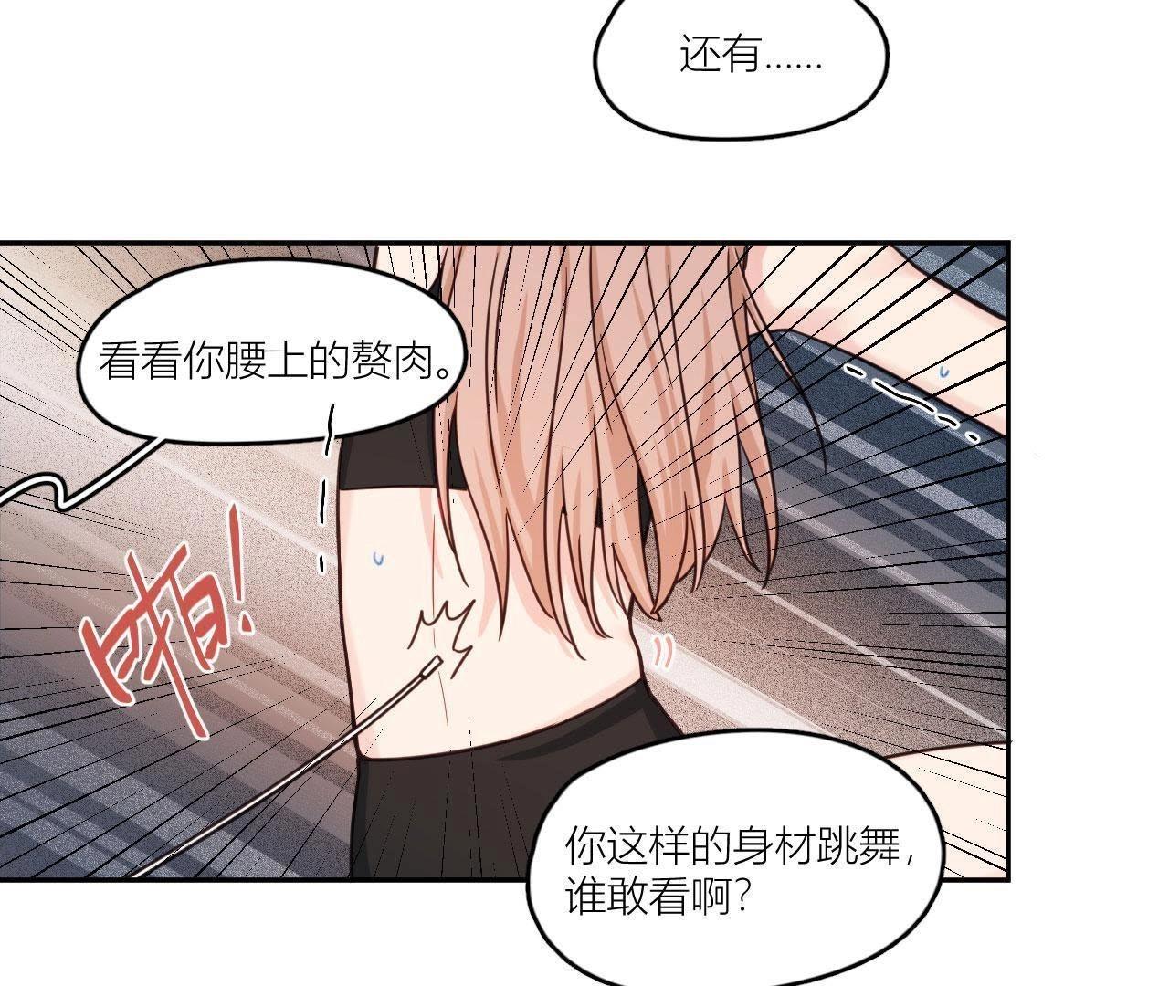 第37话 空哥英雄救美(1/2)-第42话