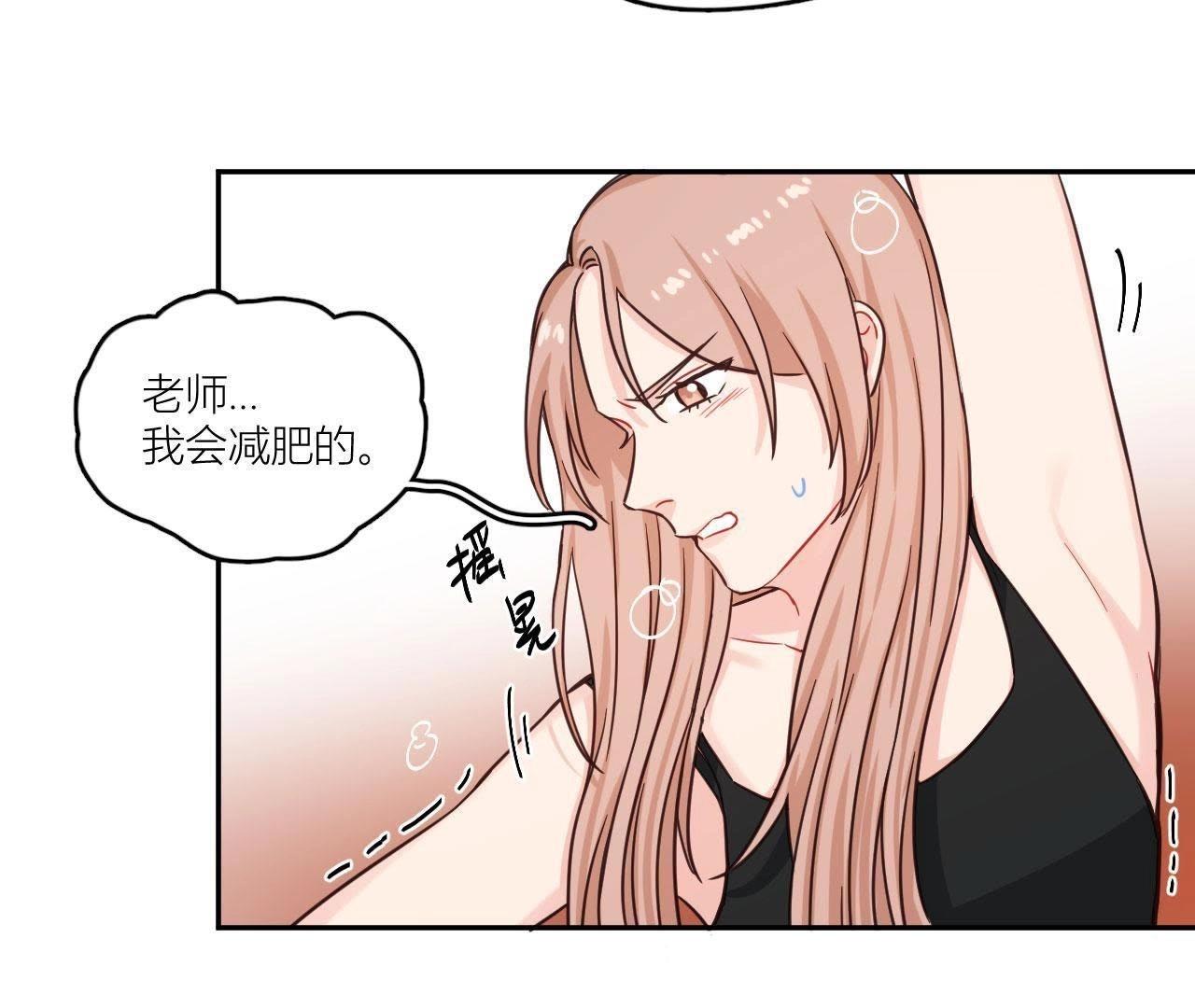 第37话 空哥英雄救美(1/2)-第42话