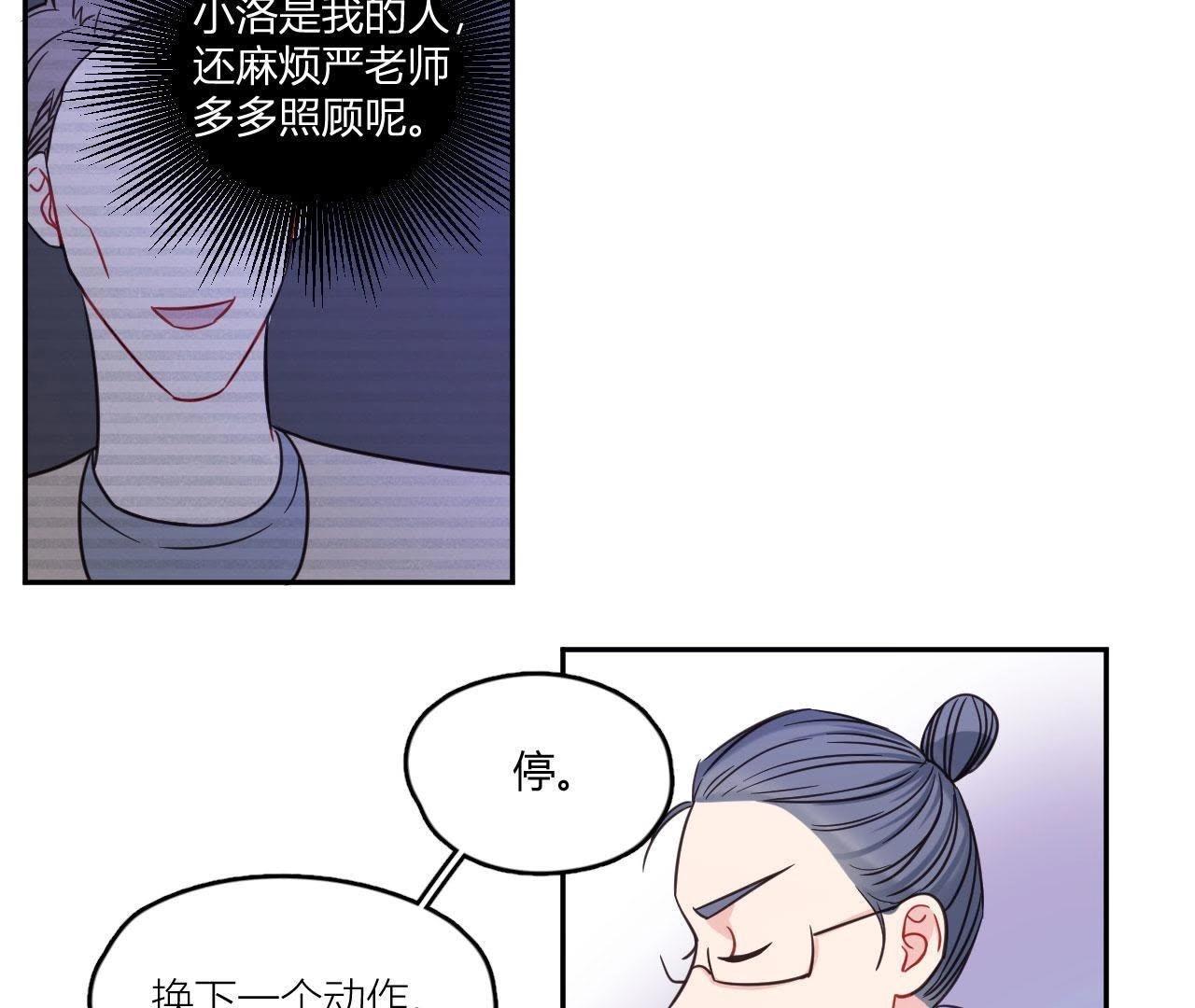 第37话 空哥英雄救美(1/2)-第42话