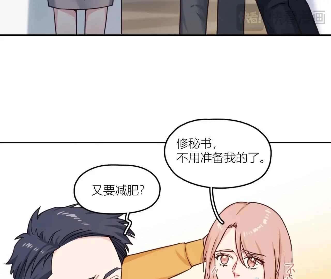第37话 空哥英雄救美(1/2)-第42话